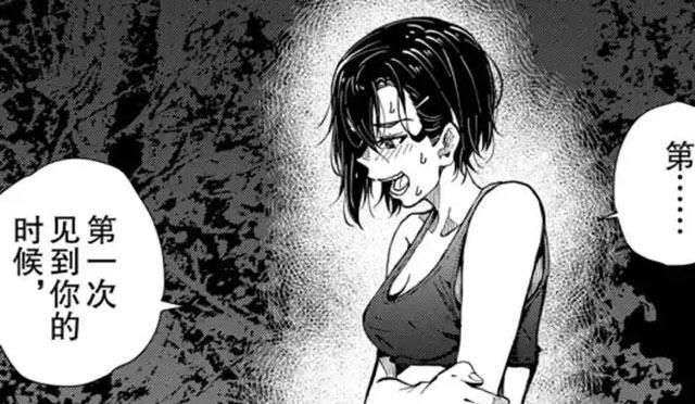 僵尸100女主怀了谁的孩子？