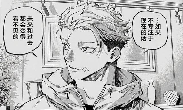 83岁虎杖悠仁正面曝光，网友：谁家老人长这么年轻？