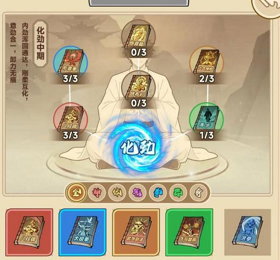 琴房作为特色静修空间，抚琴可提升功法领悟效率