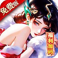 破雪刃手游下载-破雪刃0.1折万元免费版入口