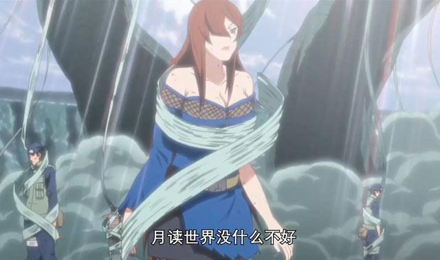 照美冥中了无限月读