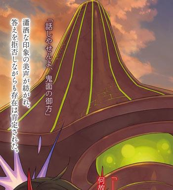 Re从零开始莫古洛·哈葛内-Moguro Hagane-モグロ・ハガネ