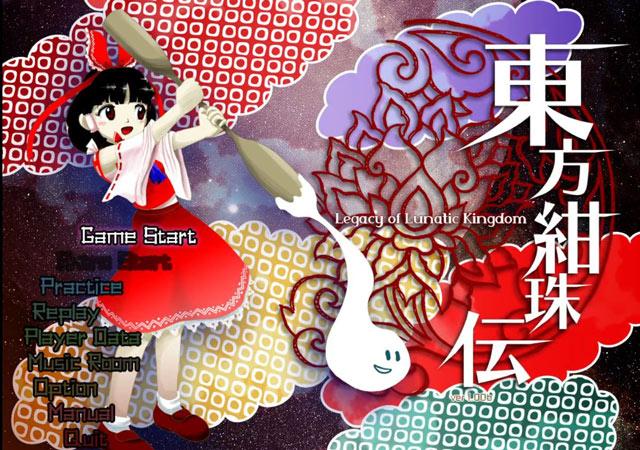 东方绀珠传 ～ Legacy of Lunatic Kingdom.