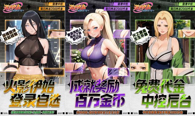 深渊突击游戏福利