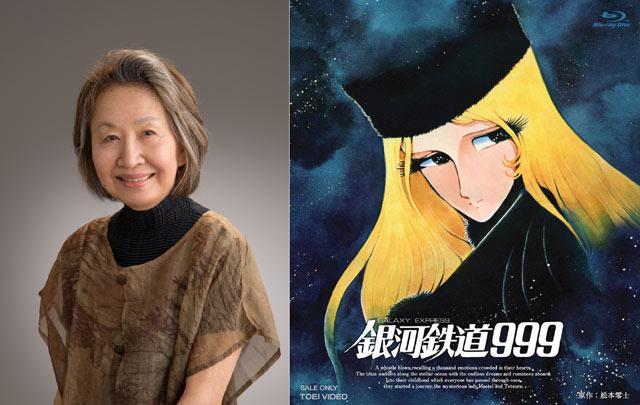 声优池田昌子于因脑出血去世，享年87岁