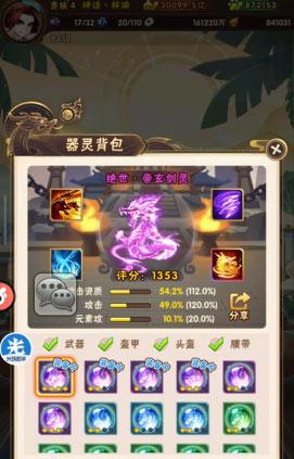 器灵鉴定的深层逻辑