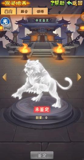 器灵的实际作用与战术价值