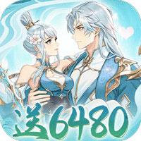 苍月传说手游下载-苍月传说0.1折6480免费买断入口