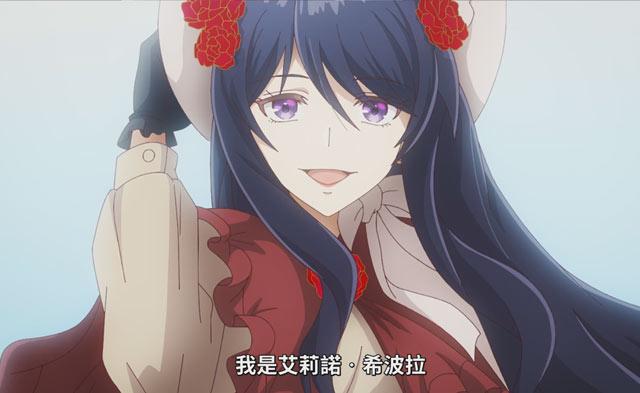 艾莉诺·希波拉