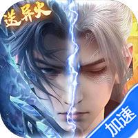 斗破苍穹三年之约手游下载免费-斗破苍穹：三年之约（异火无限开）入口