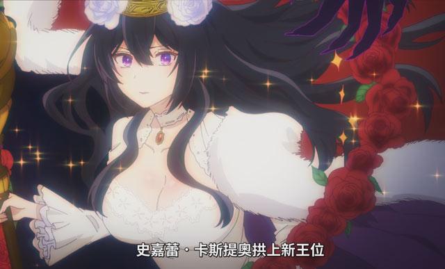 厄里斯的圣杯是什么意思（厄里斯的圣杯计划的阴谋是什么）