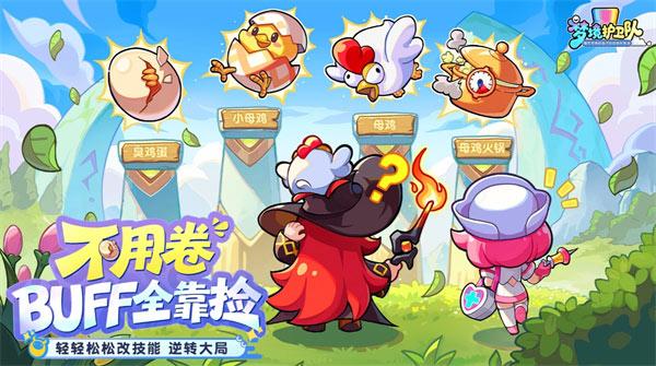 梦境护卫队转运石的获取途径