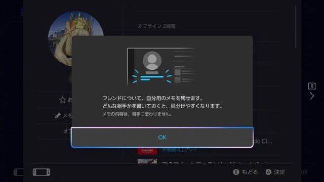 任天堂NS2系统更新新增「掌机模式增强」功能
