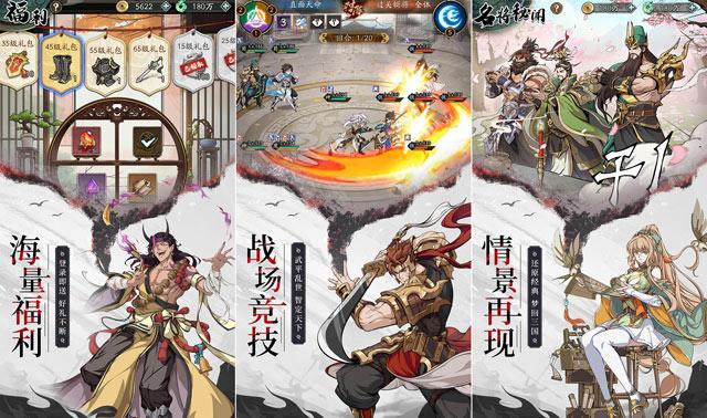 群英风华录游戏官网