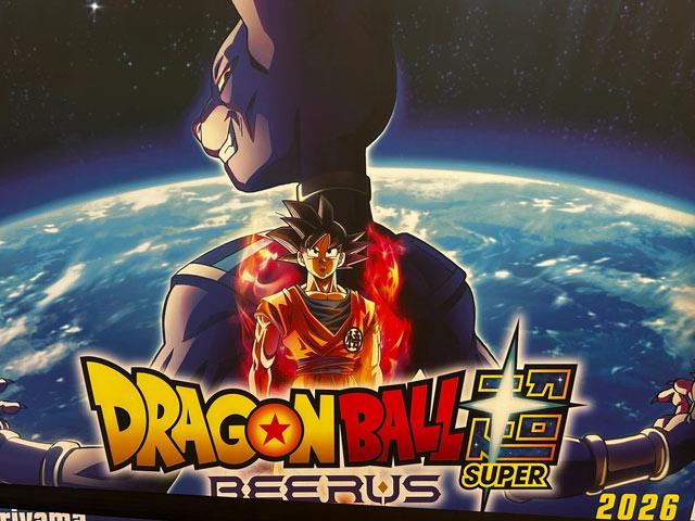《龙珠超：比鲁斯》重制版动画已经制作完成