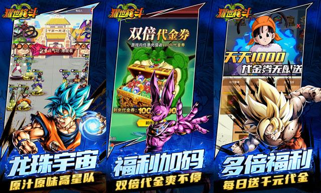 耀世格斗游戏下载入口