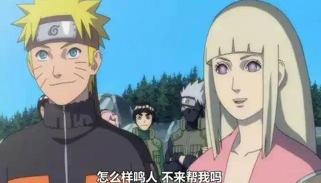 火影忍者紫苑喜欢鸣人吗，最后嫁给了谁？