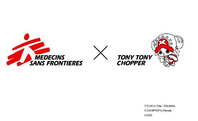 动漫圈与公益界的暖心联动