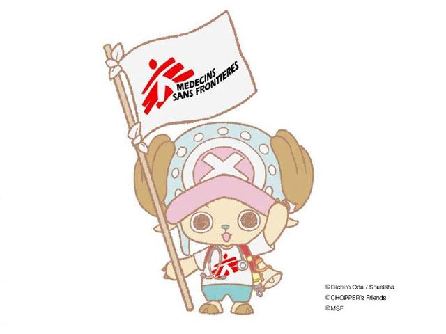 乔巴的经典形象将被运用在无国界医生的各类行动宣传