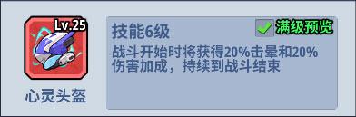 眩晕套搭配推荐如下