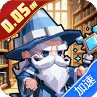 不朽之守护手游下载-不朽之守护0.05折魔兽特工队入口