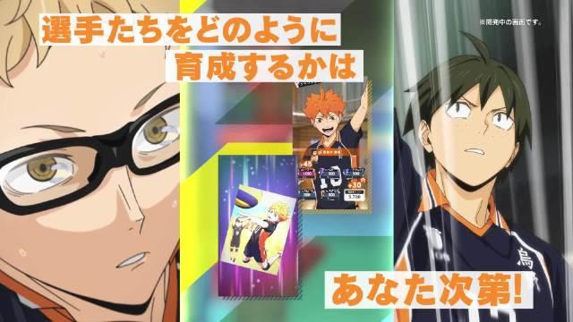 排球少年手游《排球少年！！ALL Challengers》开启预约​​​！