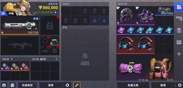 头号禁区运动中心功能解锁技巧攻略