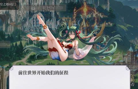 次元星姬手游攻略方法（新手上手完整攻略）