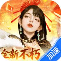 大当家之路手游下载-大当家之路0.1折红包豪礼入口