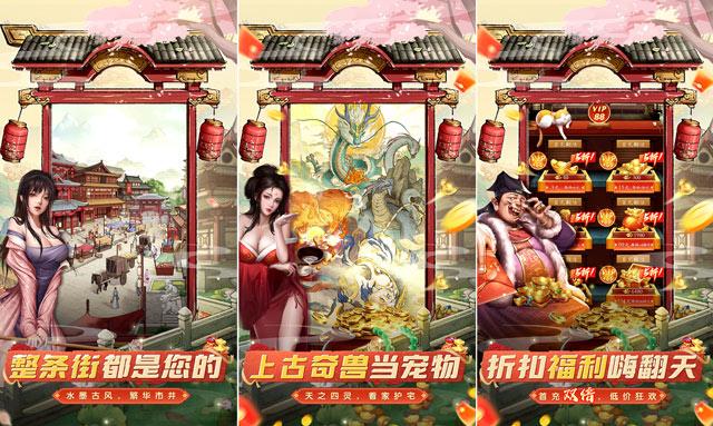 大当家之路游戏福利