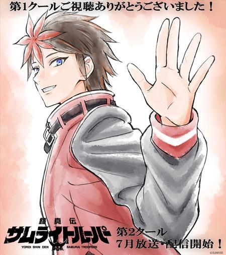 《铠真传：武士军团/魔真神坛斗士》第二季动画2026年7月开播！