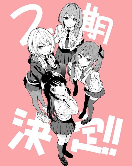 午夜的倾心旋律第二季动画制作决定