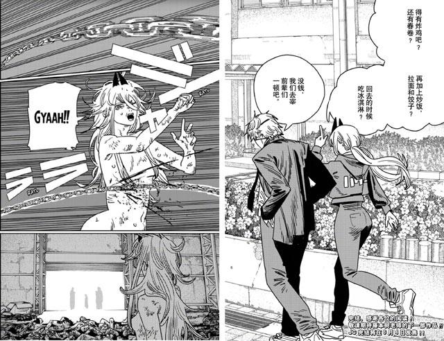 电锯人漫画完结了吗，第三部什么时候出？