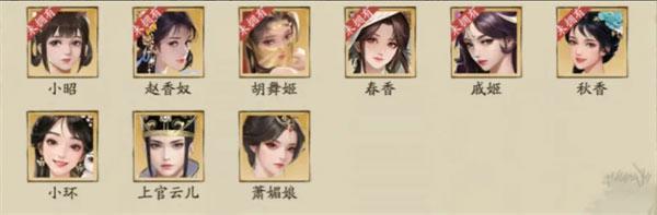 扭蛋机抽取红颜