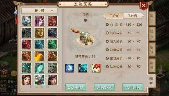 速度和血量都很不错