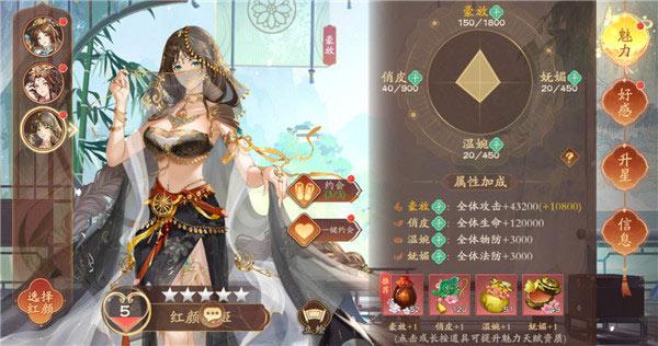 塔防召唤师游戏竞技场红颜攻略