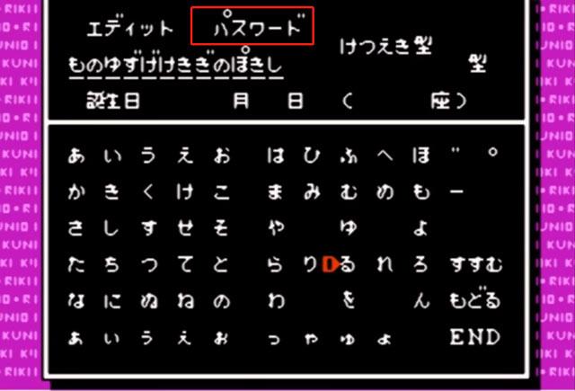 热血格斗选老虎的密码
