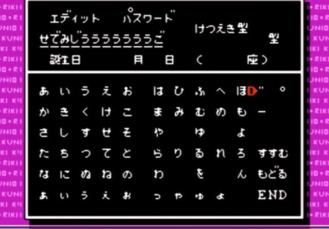热血格斗选老虎的密码