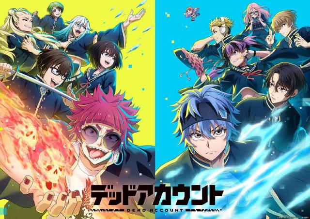 死亡账号动画第二季什么时候出？