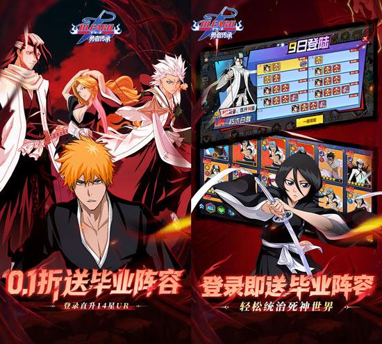 勇者传承官方下载