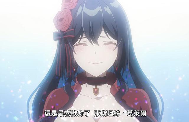 厄里斯的圣杯的结局