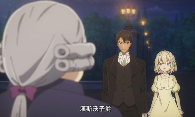 兰道夫与康斯坦丝结婚了