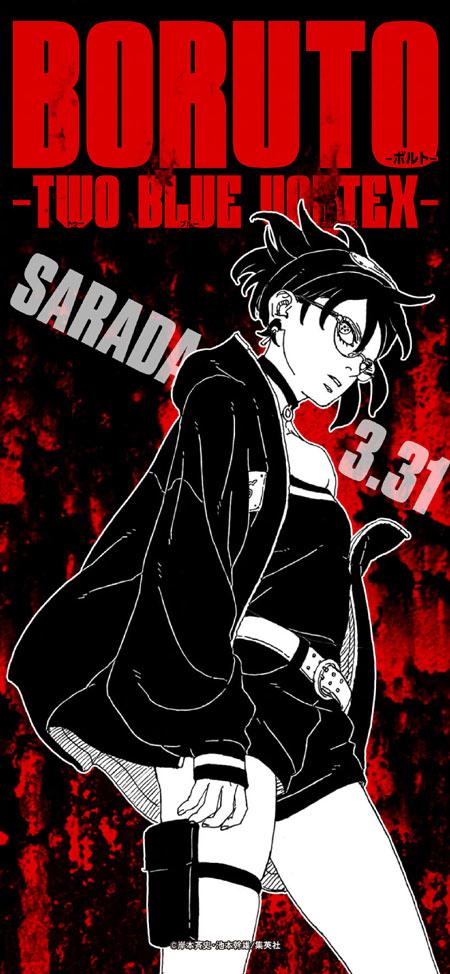  宇智波佐良娜2026年生日官方纪念壁纸