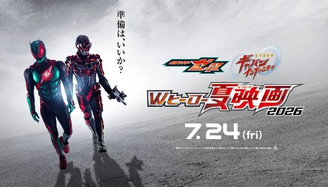 剧场版《假面骑士ZEZTZ＆超宇宙刑事卡邦 无限 双重英雄 2026》确定2026年7月24日正式上映！