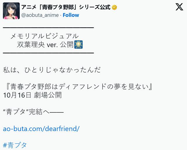 官方还宣布，从即日起，每周日将依次公开各女主角的全新视觉图