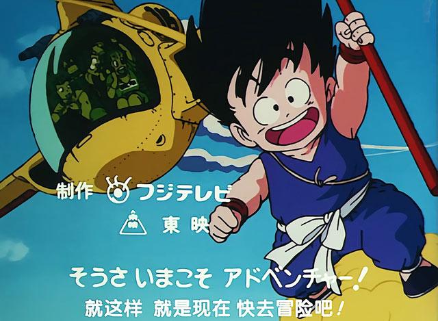 龙珠是怎样一步步逆袭成世界的顶流？