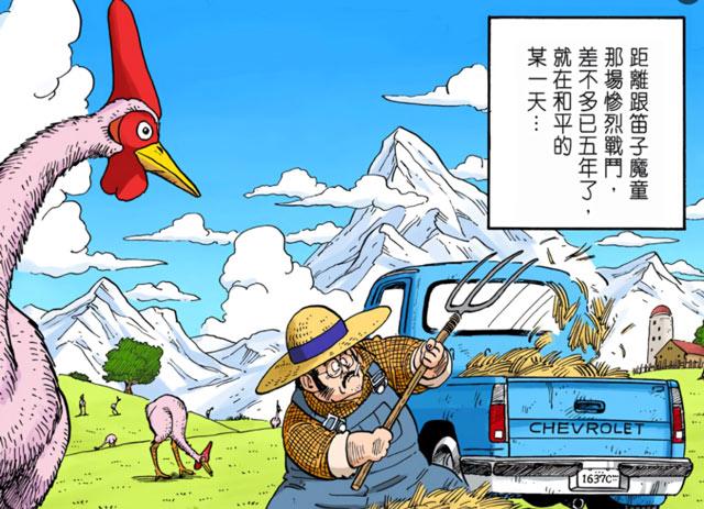 引入赛亚人，将舞台引向了更加浩瀚的宇宙