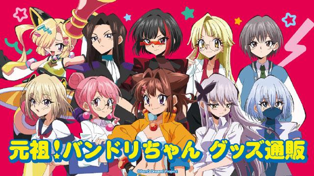 BanG Dream! 2026愚人节企画新作游戏《连打战士 BanG Dream 酱！》发布！