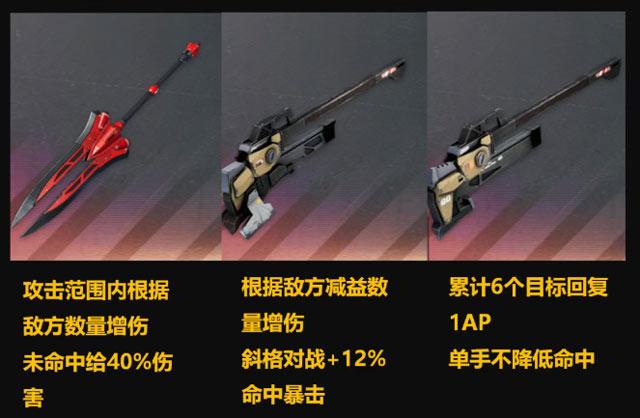 站长在驾驶专甲的条件下，使用了明日香的弑神