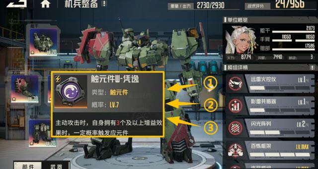 在增幅0.1以后，更是提升巨大